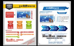 DM設(shè)計印刷